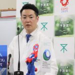 Osaka to Implement City-Wide Street Smoking Ban Ahead of World Expo 2025